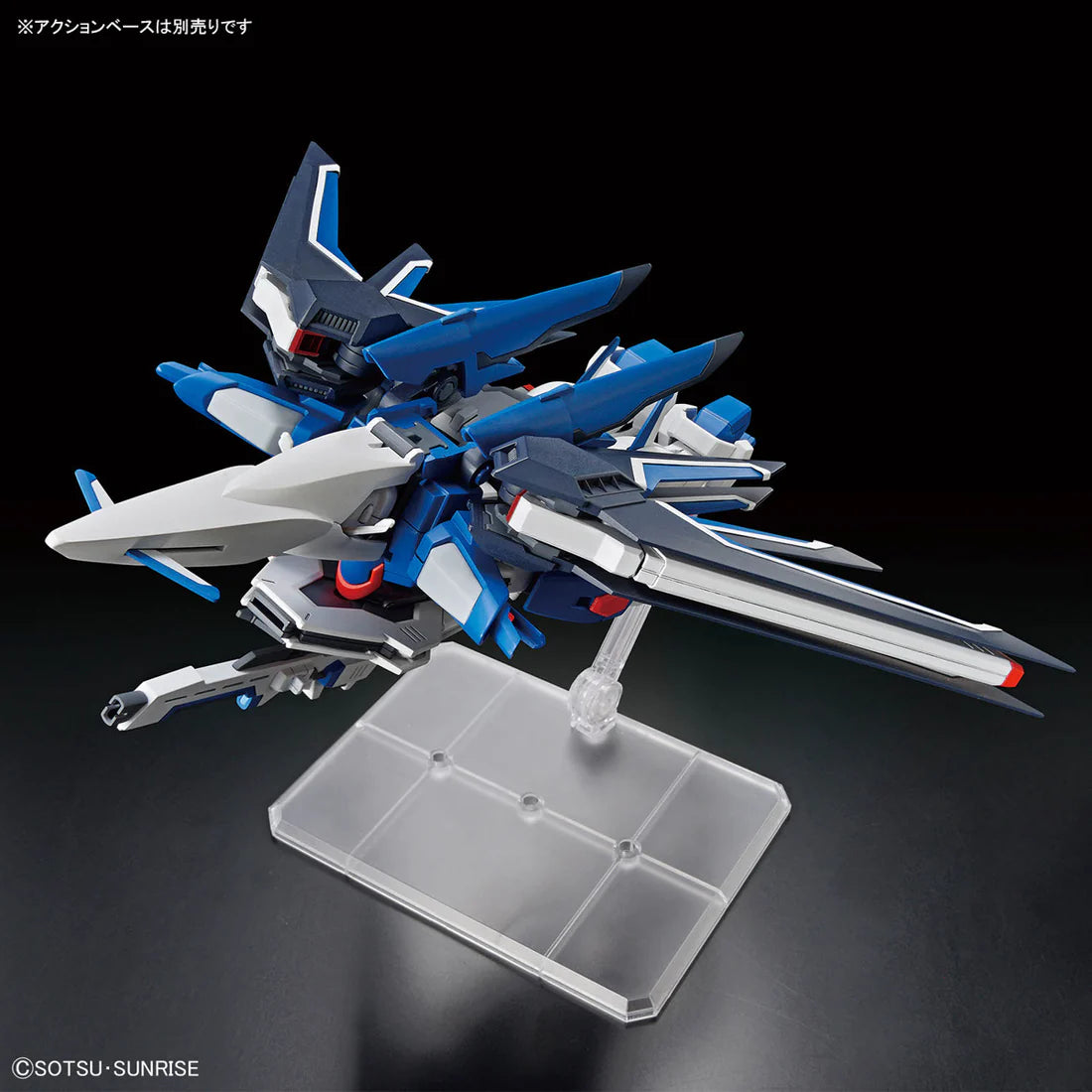 Mobile Suit Gundam SEED HG Rising Freedom Gundam