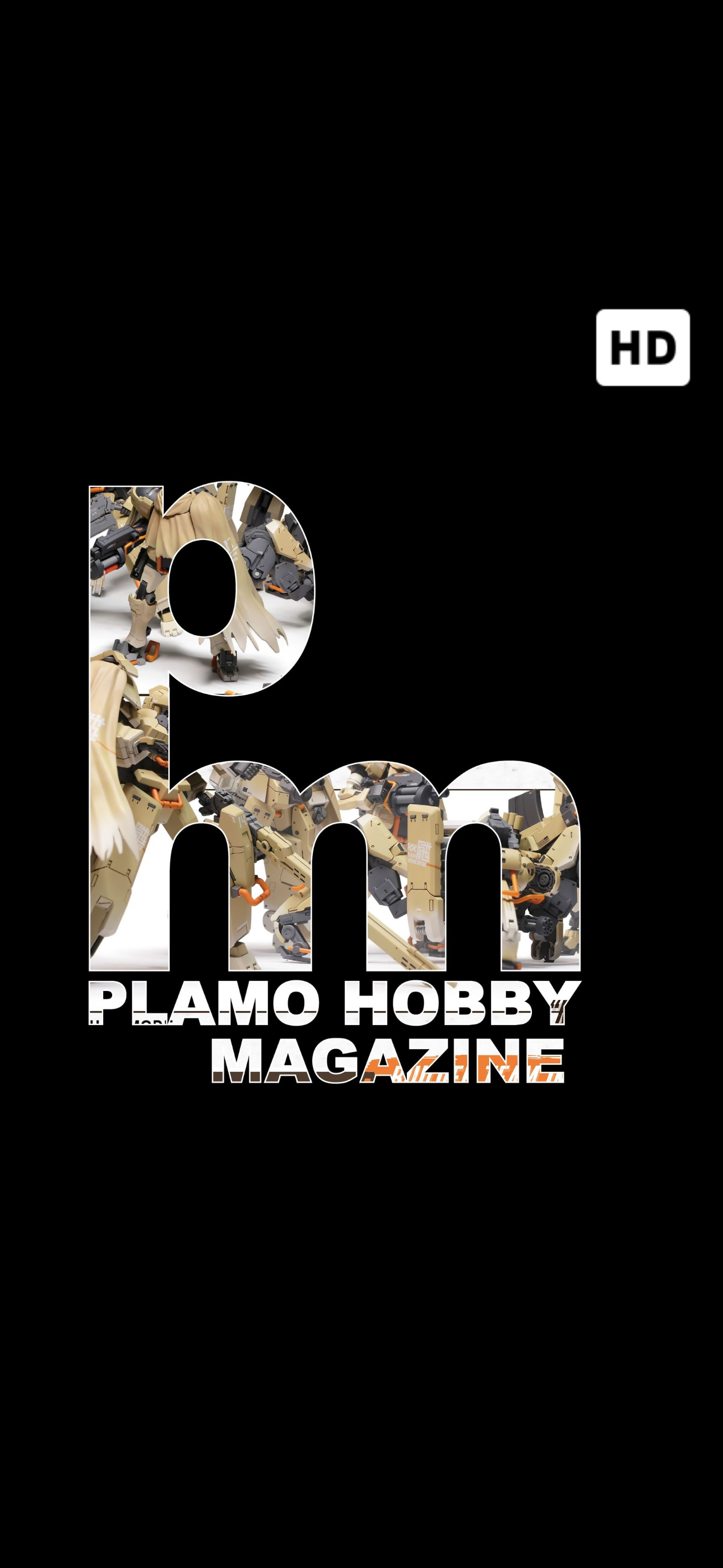 Plamo Hobby Magazine Reprint