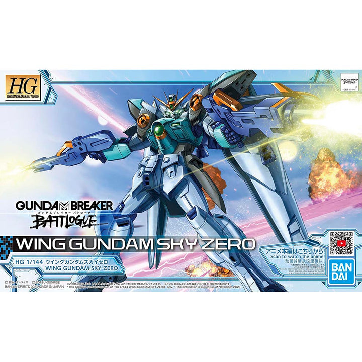 HG 1/144 WING GUNDAM SKY ZERO