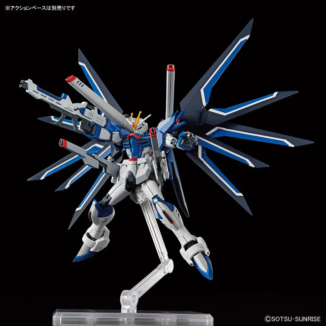Mobile Suit Gundam SEED HG Rising Freedom Gundam