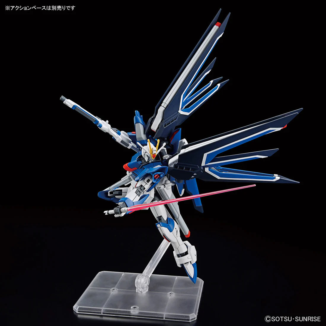 Mobile Suit Gundam SEED HG Rising Freedom Gundam