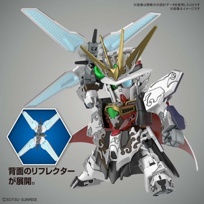 SDW HEROES ARSÈNE GUNDAM X SDWH